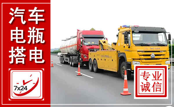 保山吊车,汽车救援吊车电话
