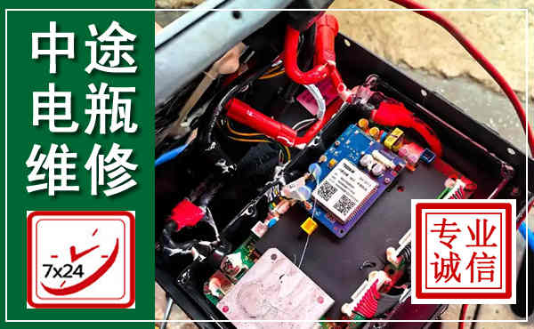 保山汽车换电瓶,附近电瓶维修救援电话