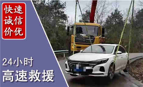 保山高速公路救援场景与案例