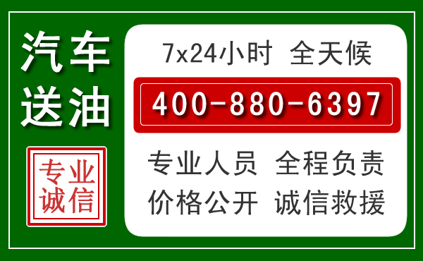 保山拖车救援发展新趋势:北斗导航系统加持下的拖车救援特点