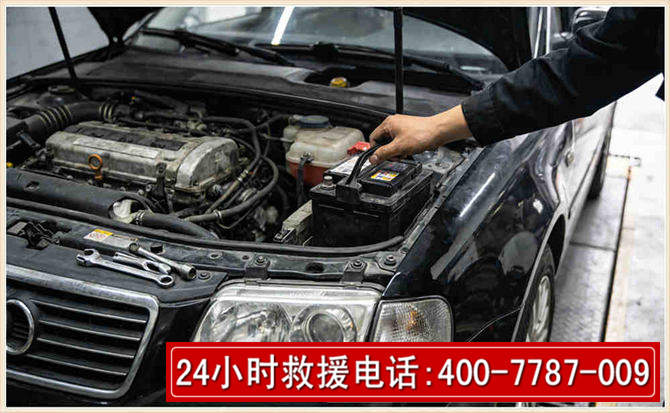 保山汽车搭电 保山汽车搭电